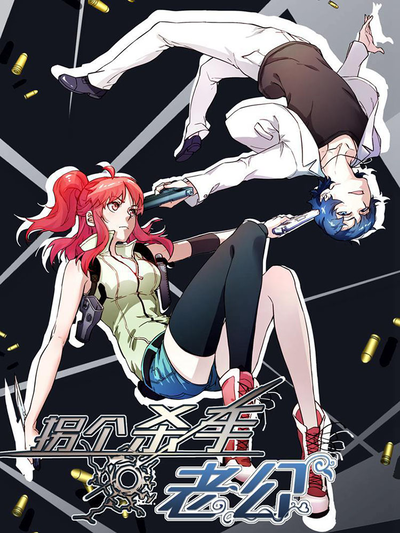 海贼王 - 路飞的海贼王梦想之旅